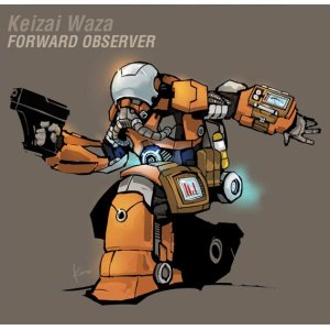 画像: MERCS Keizai Waza - Forward Observer (1) (Preorder)